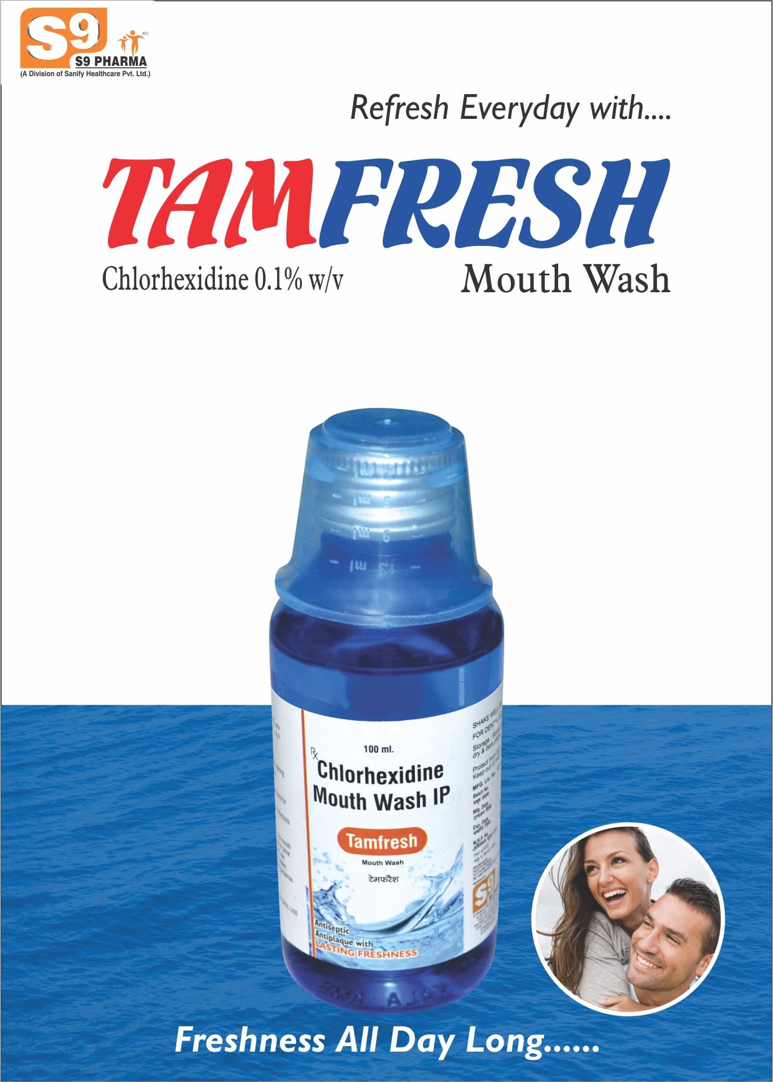 Chlorhexidine 0.1% w/v